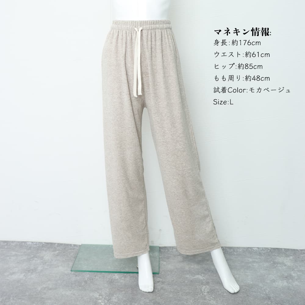  バギーパンツ 韓国風バギーパンツ 秋冬ルームウェア ゆったりワイド