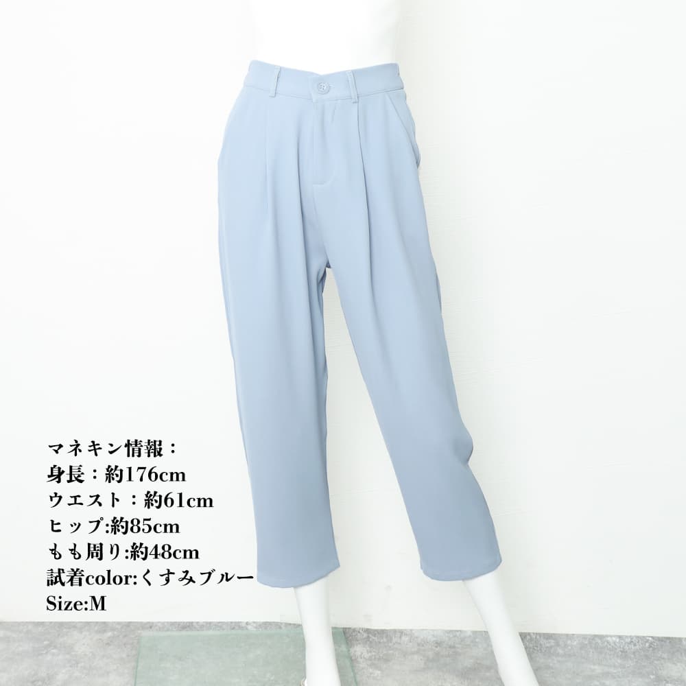  バギーパンツ 美脚タック入りハイウエストバギーパンツ九分丈