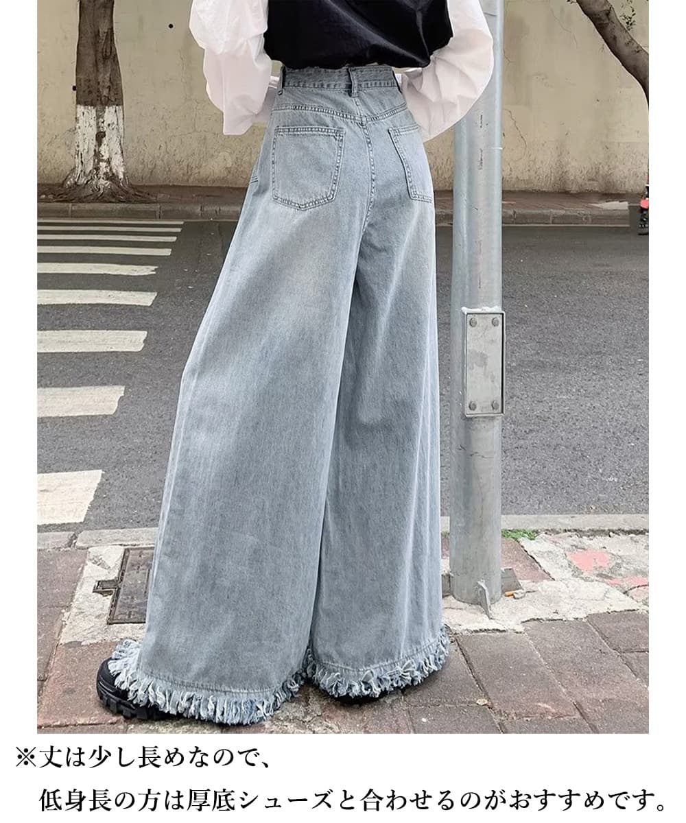 裾フリンジ加工ワイドデニム バギーパンツ