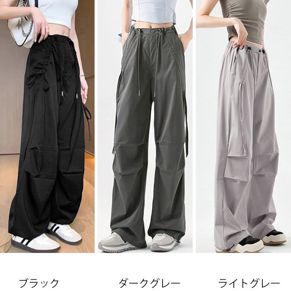  バギーパンツ サイドドローストリング ワイドカーゴパンツ レディース