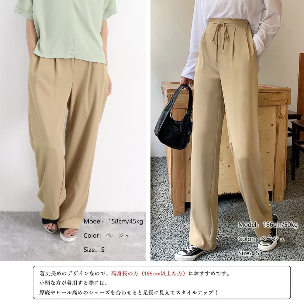  バギーパンツ 美脚ワイドバギーパンツ ハイウエスト紐調節
