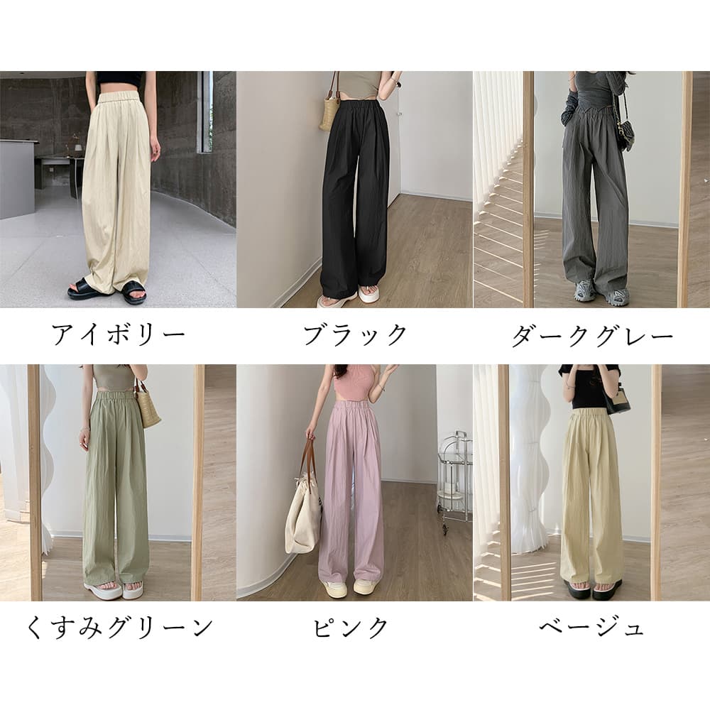 バギーパンツ 薄手バギーパンツ レディース 6色展開