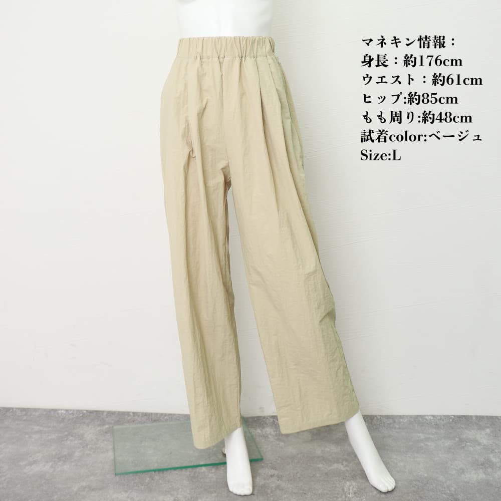 バギーパンツ 薄手バギーパンツ レディース 6色展開
