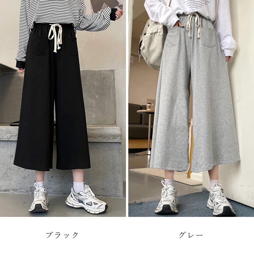  バギーパンツ スウェット生地バギーパンツ ウエストゴム紐付き