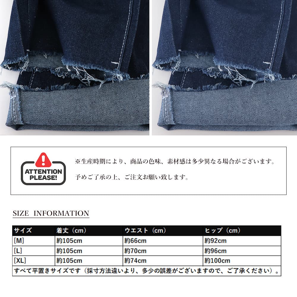 ハイウエスト デニム バギーパンツ 脚長効果