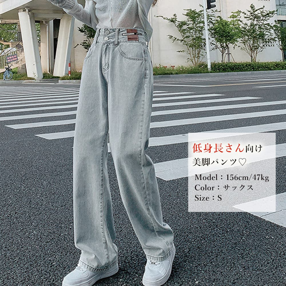  バギーパンツ ハイウエストワイドデニムバギーパンツ