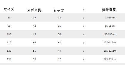  バギーパンツ 韓国風子供服コーデュロイズボン ゆったりボトムス80-130センチ
