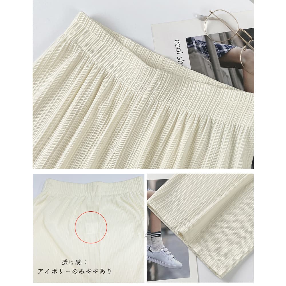 プリーツ バギーパンツ ワイド 美脚 体型カバー
