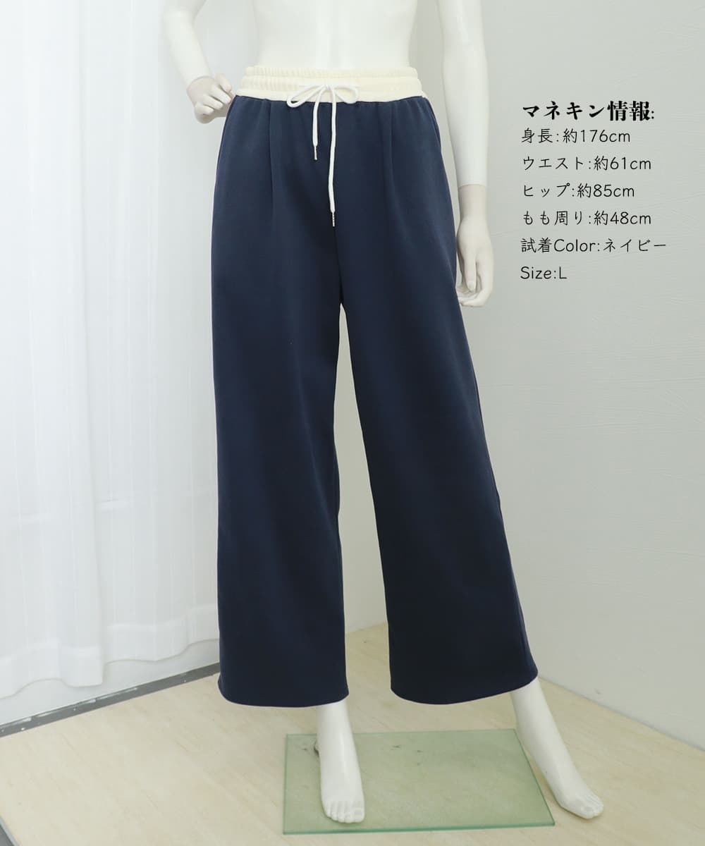 スウェット バギーパンツ レディース ゆったり
