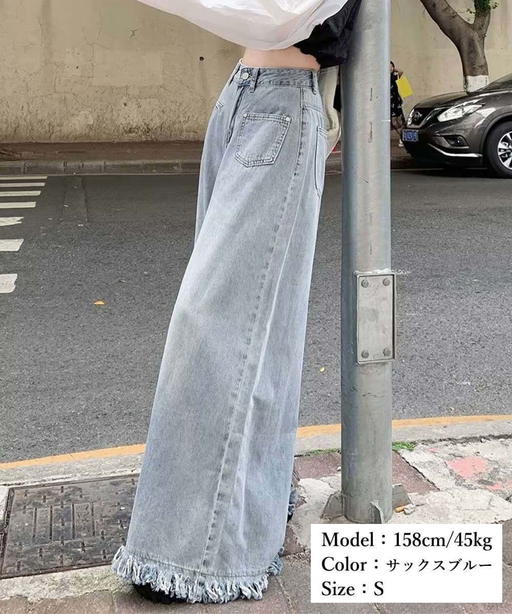 裾フリンジ加工ワイドデニム バギーパンツ