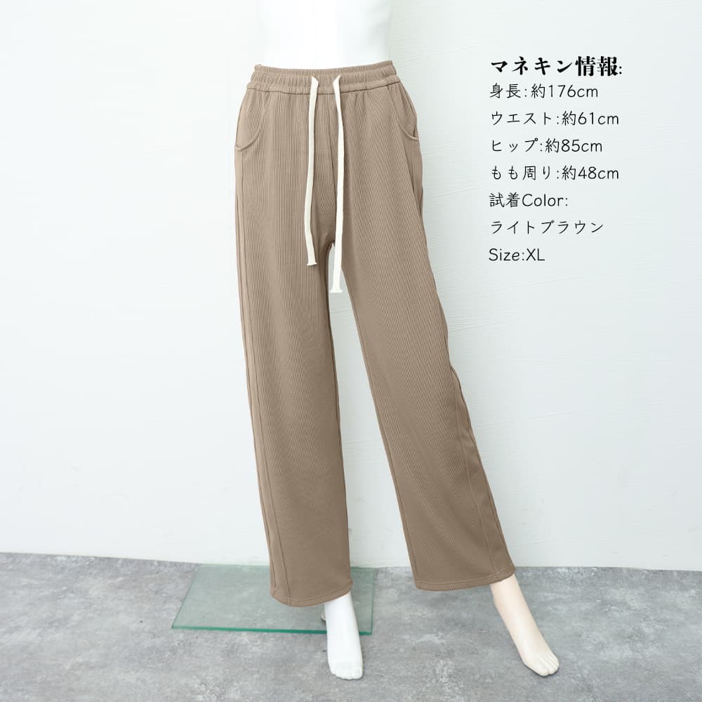  バギーパンツ 無地バギーパンツ ワイド厚手パンツ 秋冬