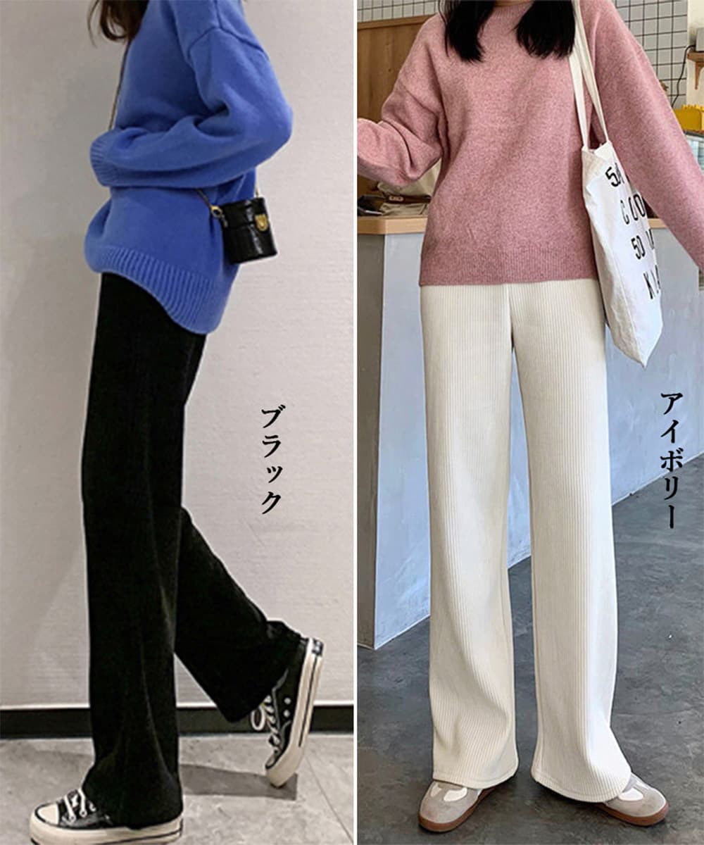  バギーパンツ 裏起毛リブニットバギーパンツレディース冬用