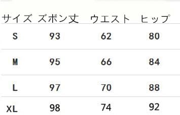 バギーパンツ 冬用レディースワイドニットパンツ ゆったり厚手ウエストゴム