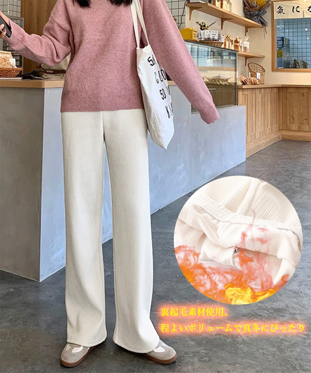  バギーパンツ 裏起毛リブニットバギーパンツレディース冬用