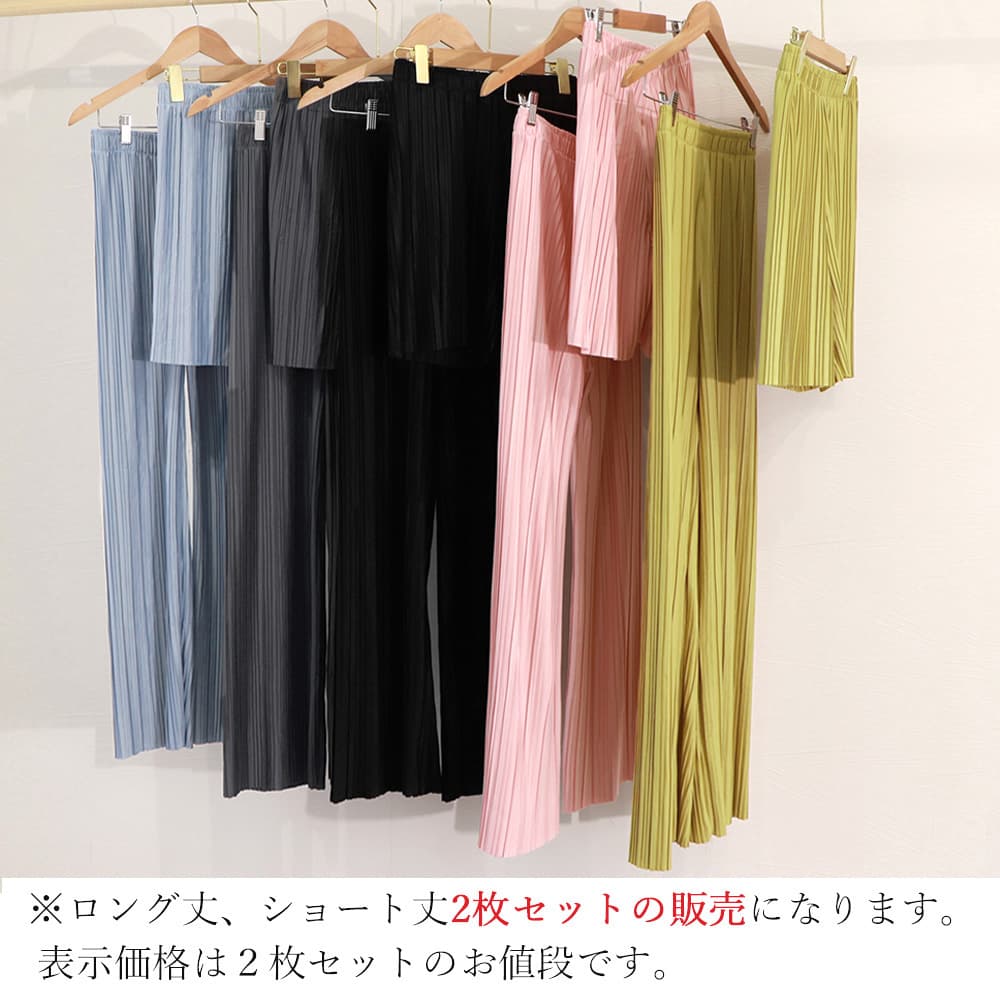  バギーパンツ 冷感プリーツワイドパンツ夏涼しいバギーパンツ