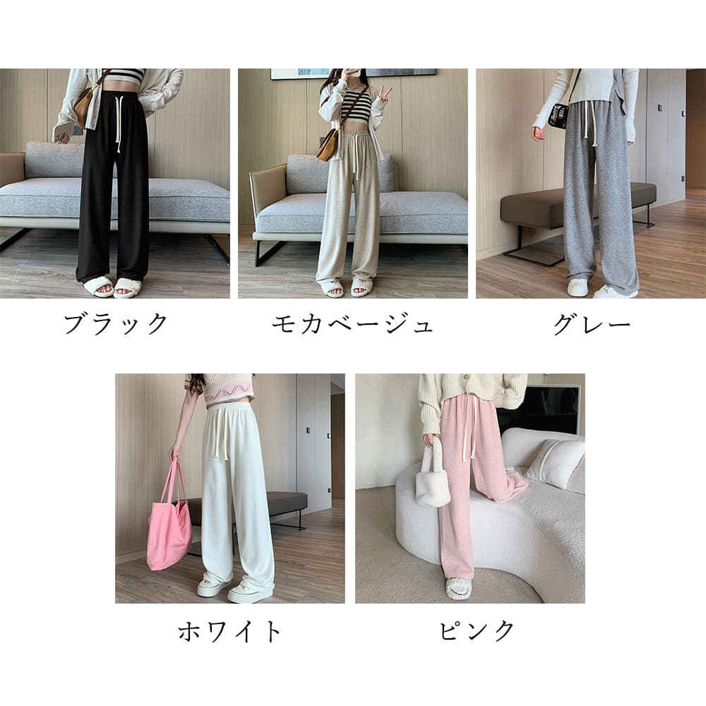  バギーパンツ 韓国風バギーパンツ 秋冬ルームウェア ゆったりワイド