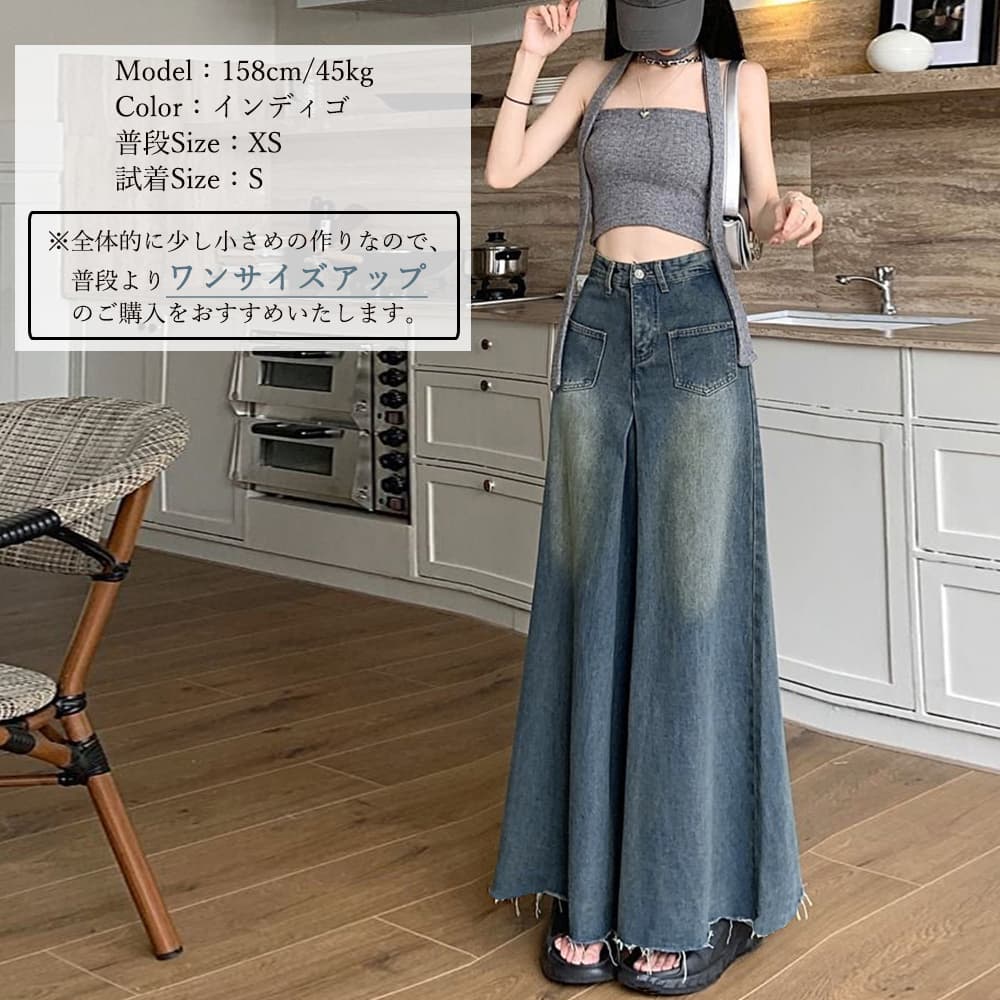 ワイド デニム バギーパンツ レディース ハイウエスト