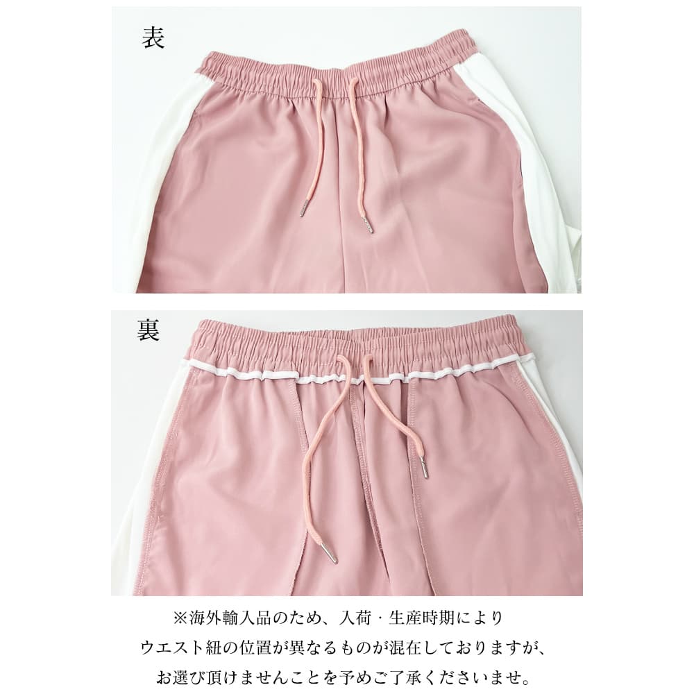  バギーパンツ ゆったりバギーパンツ セミワイド ジョガー風