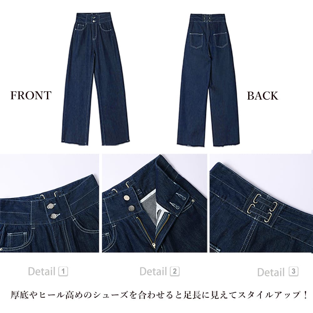 ハイウエスト デニム バギーパンツ 脚長効果