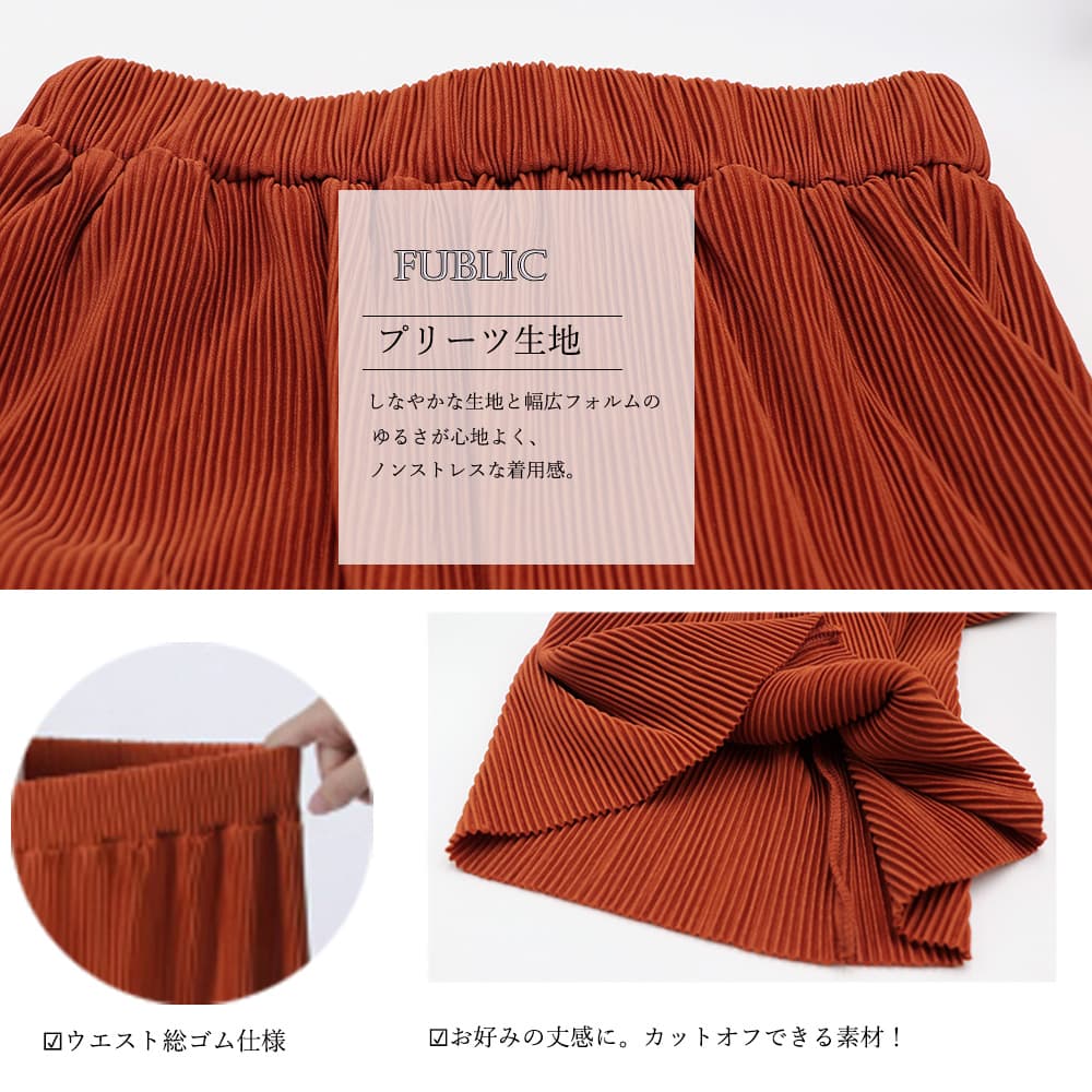  バギーパンツ プリーツ加工ゆったりバギーパンツ