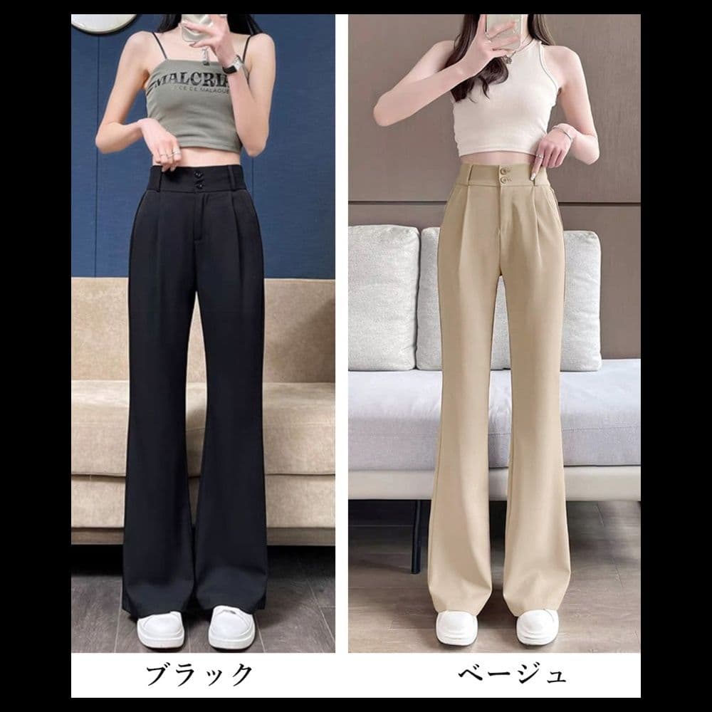 バギーパンツ ハイウエストワイドフレアパンツ