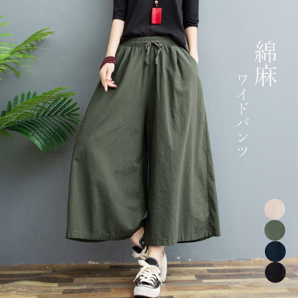 バギーパンツ 綿麻ワイドパンツ レディース ガウチョ ウエストゴム