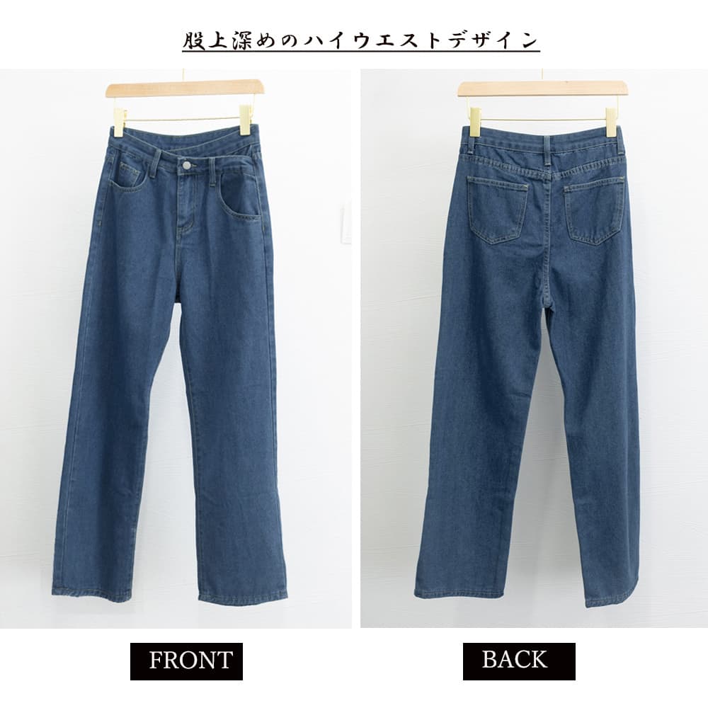 バギーパンツ ハイウエストバギーデニム ゆったりストレート