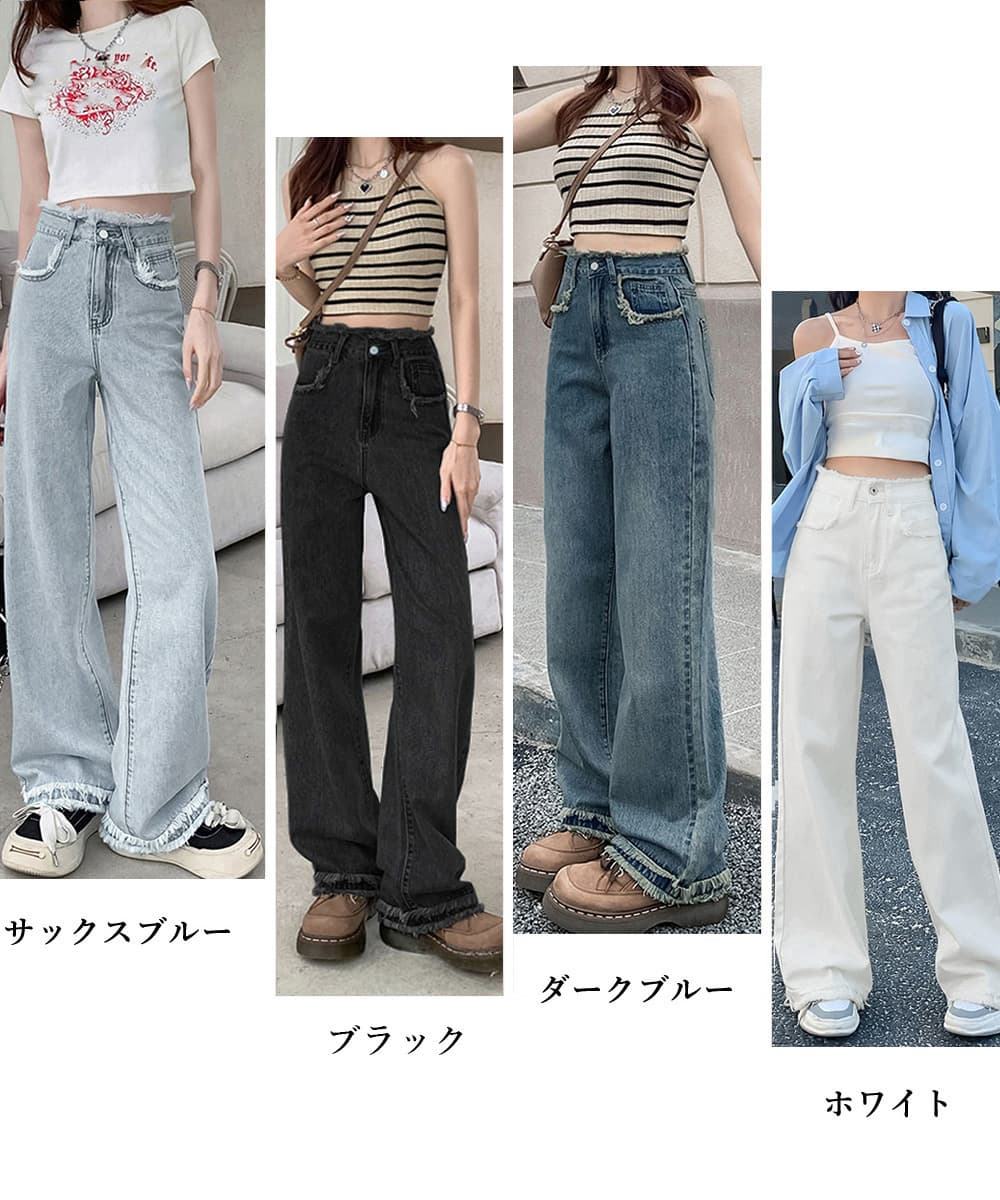 フリンジデニム ハイウエスト バギーパンツ 美脚