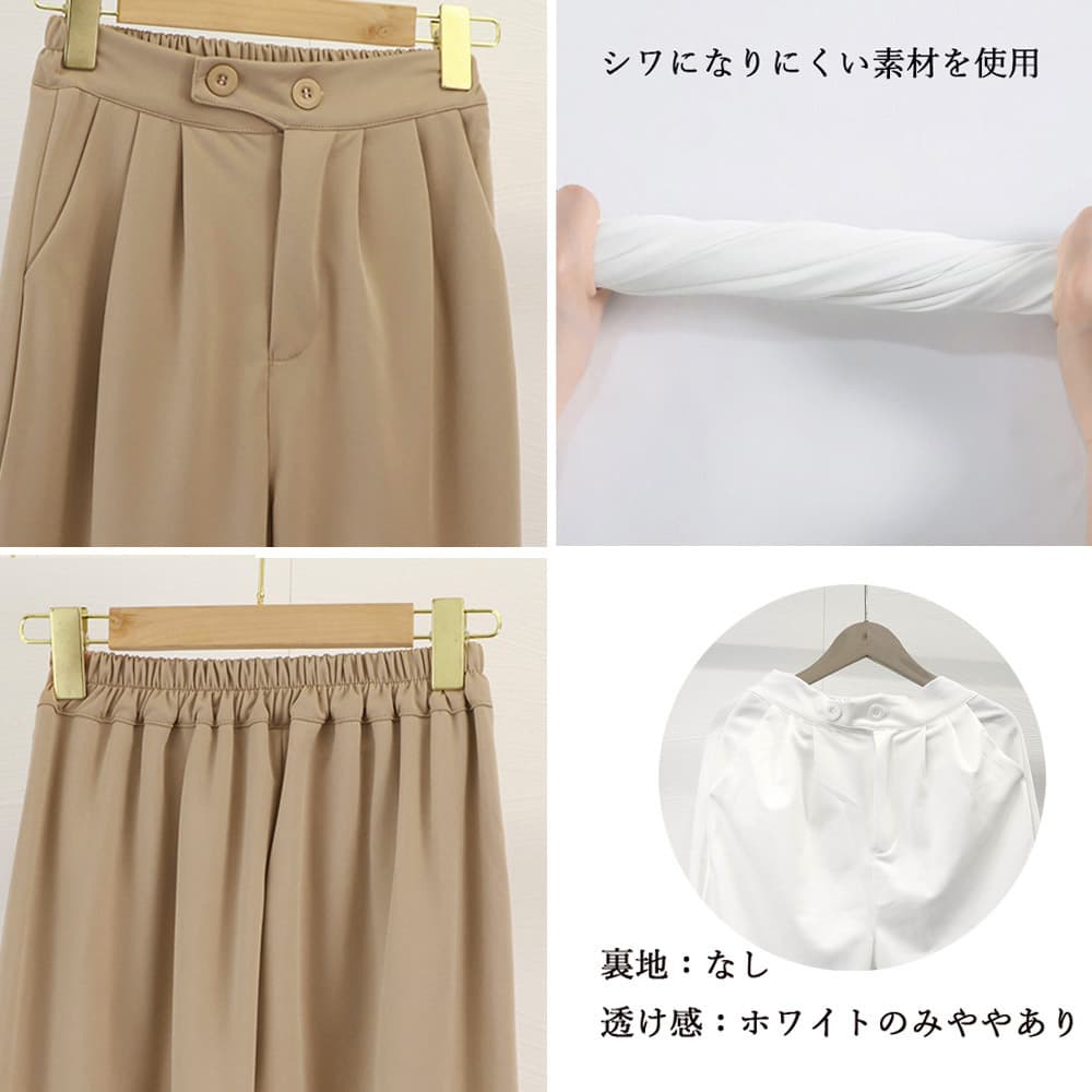 バギーパンツ ハイウエストワイドバギーパンツ レディース美脚