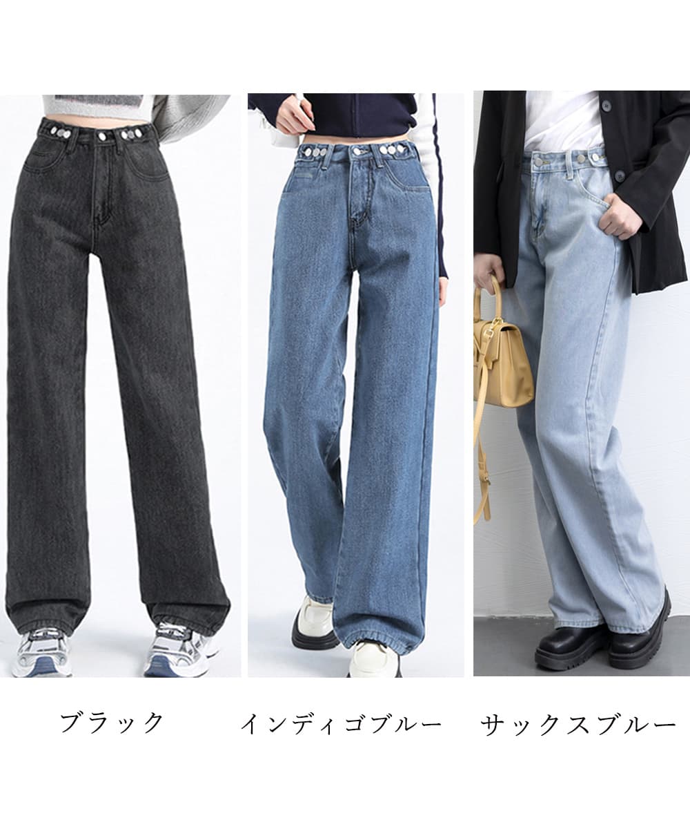 ハイウエスト デニム バギーパンツ ウエスト調整可能