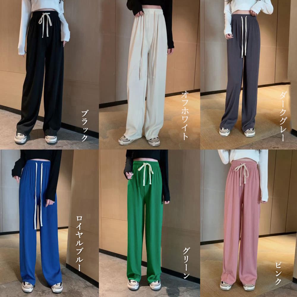 バギーパンツ リブ素材ドロスト付きゆったりバギーパンツ