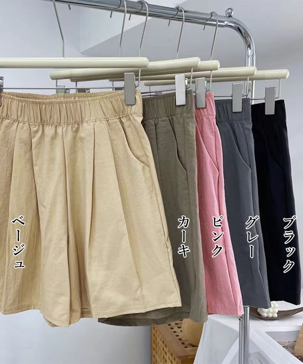 韓国風ワイドショートパンツ 体型カバー バギーパンツ