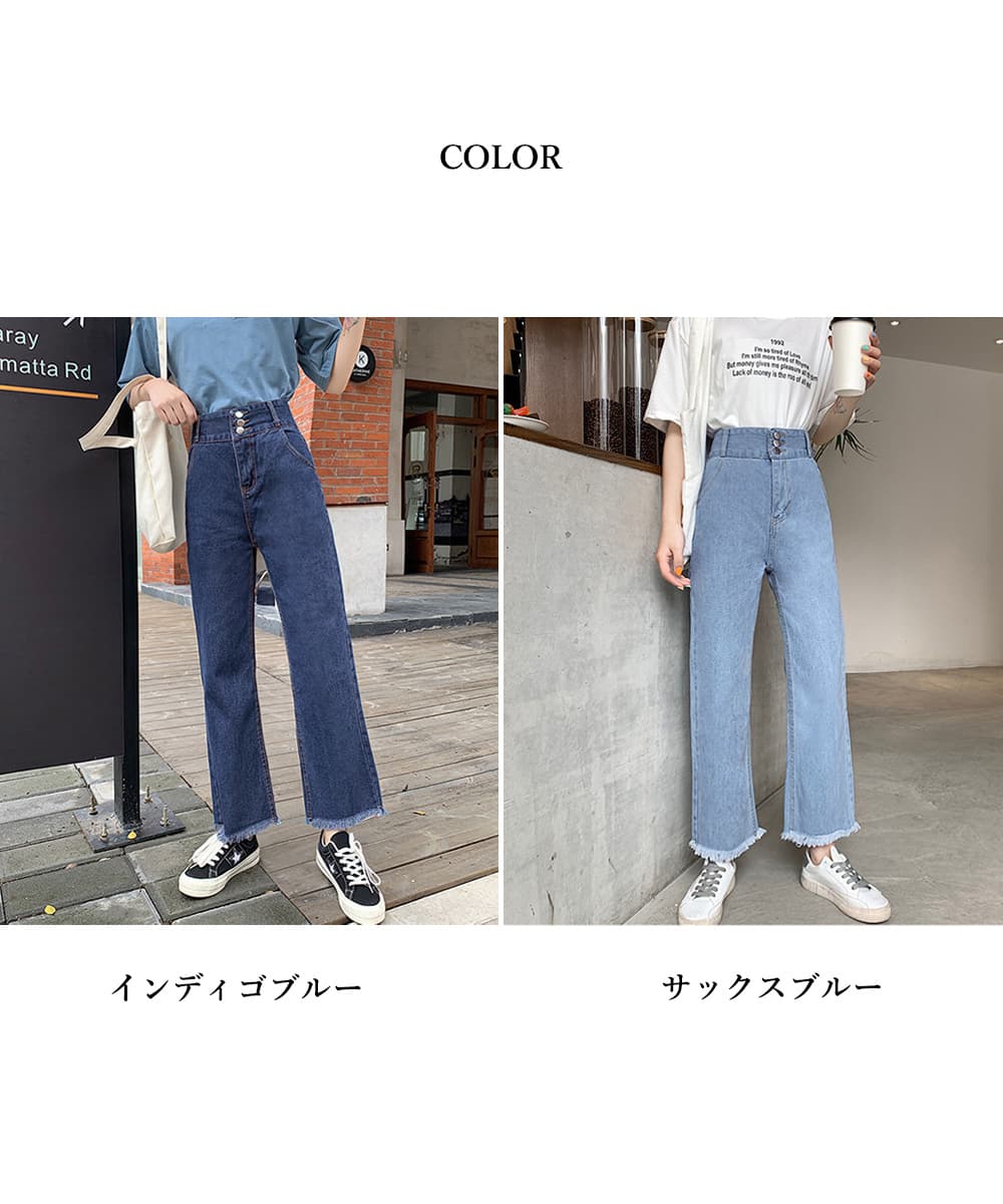 バギーパンツ ハイウエスト裾フリンジバギーデニムパンツ