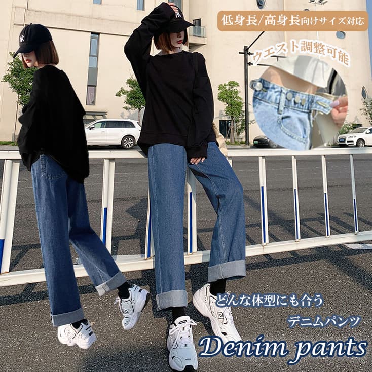 バギーパンツ 2025新作レディースハイウエストデニムゆったりバギーパンツ