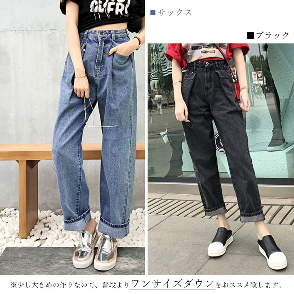 ハイウエスト タック バギーパンツ デニム