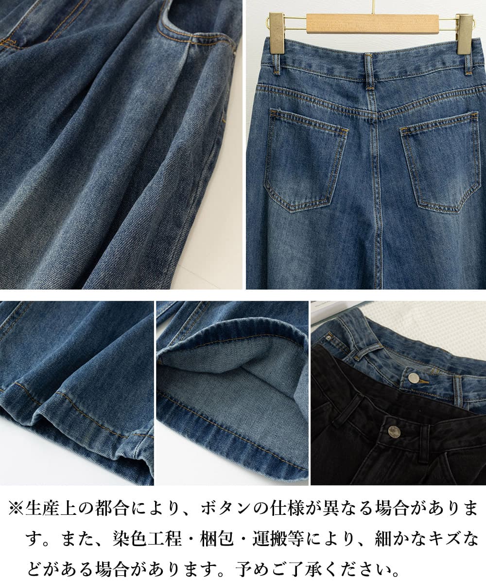 バギーパンツ タックワイドデニムバギーパンツ韓国風レディース