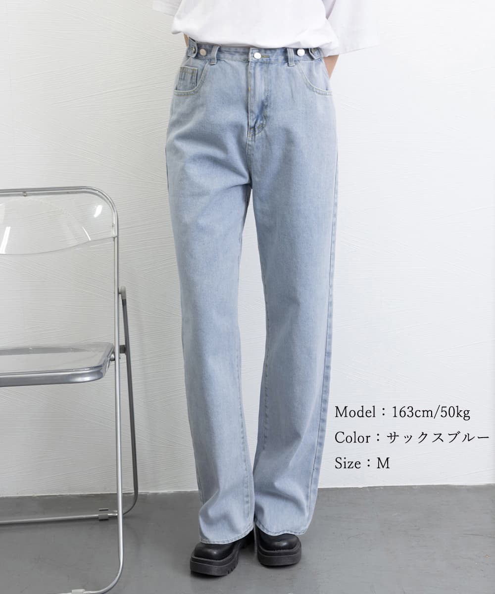 ハイウエスト デニム バギーパンツ ウエスト調整可能