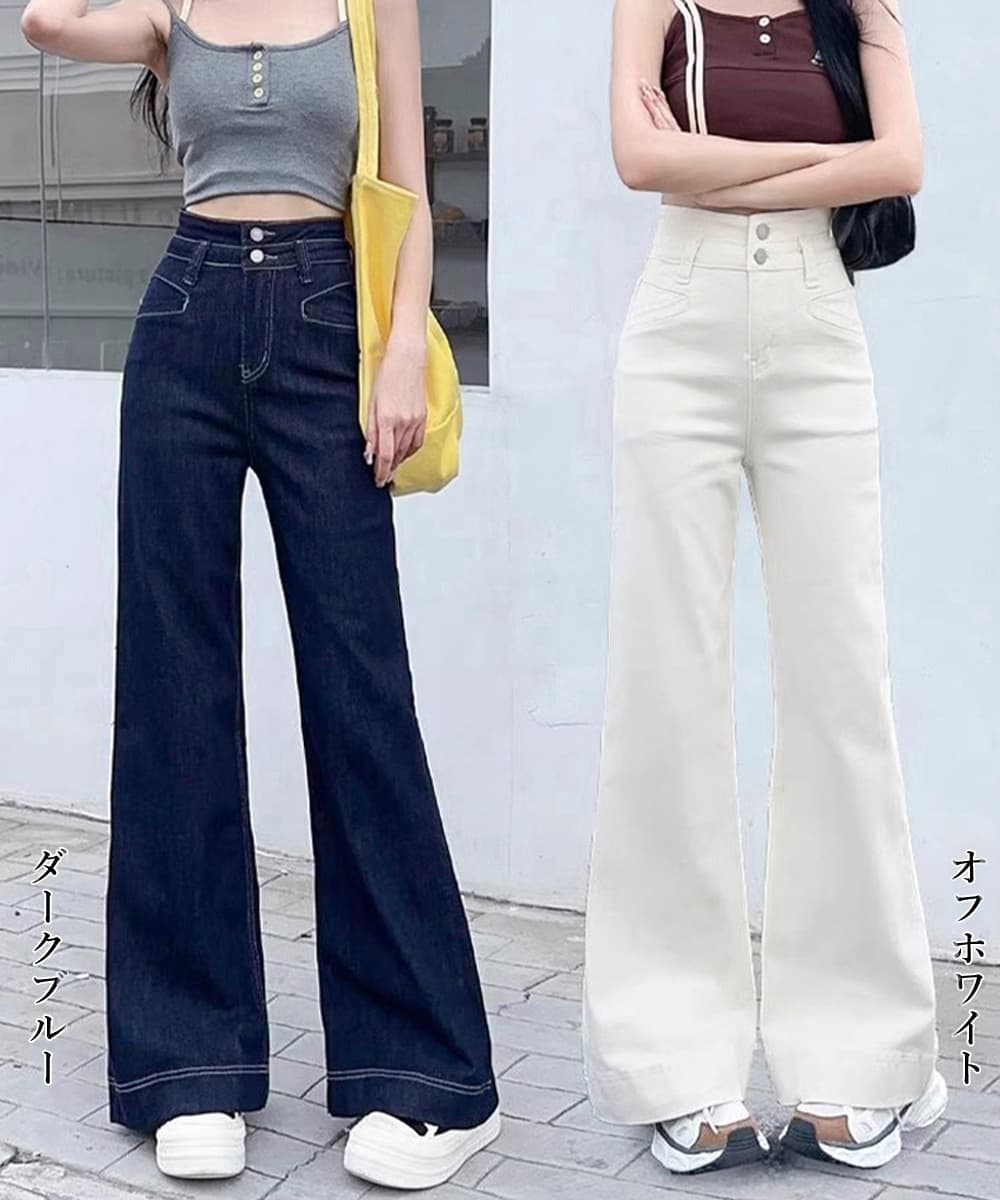 バギーパンツ ハイウエストワイドデニムパンツ美脚脚長バギーパンツ